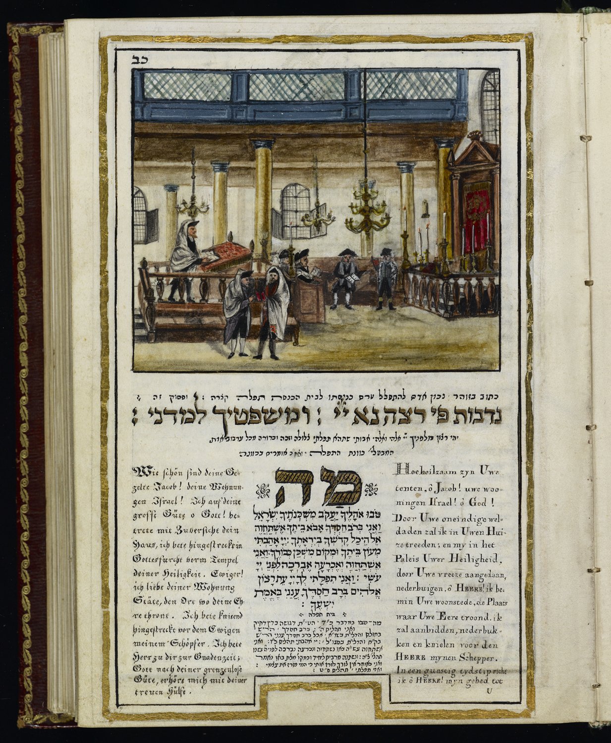 Boek uit de Bibliotheca Rosenthaliana
