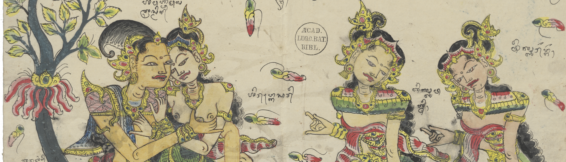 Een afbeelding van een de manuscripten met Panji-verhalen. (Foto: Universitaire Bibliotheken Leiden)